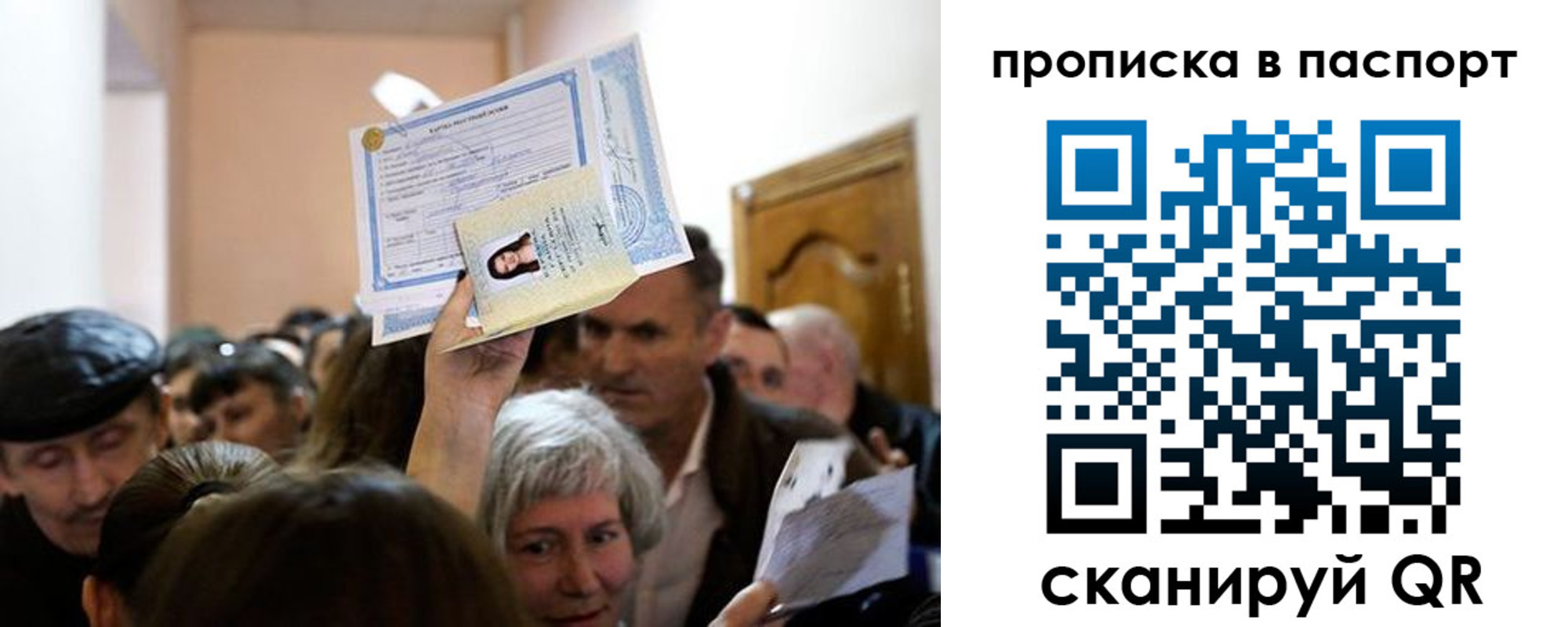 временная регистрация госуслуги в Ворсме