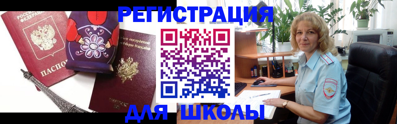 найти адрес прописки в Ворсме
